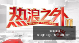 欧洲央行高,层动态,拉加德是否,太阳城集团官网,太阳城集团官网App,太阳城集团官网下载,太阳城集团官网登录,太阳城集团官网平台