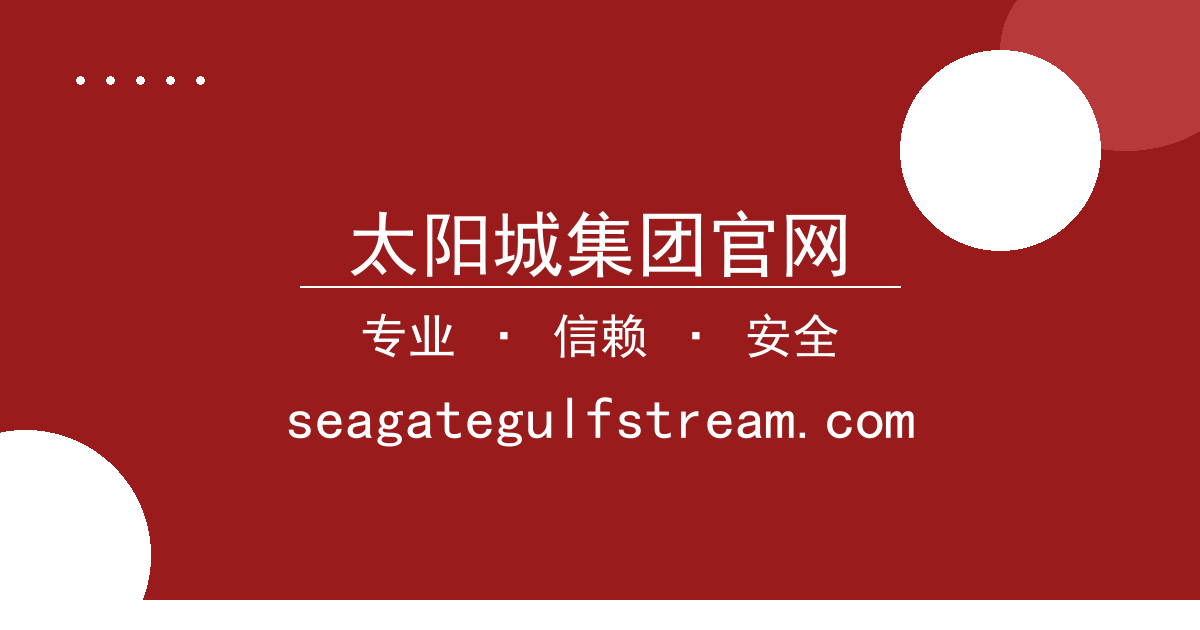 太阳城集团官网 - 字节跳动季度营收下滑超两 太阳城集团官网 成，核心业务增速放 配图1