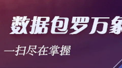 2026赛季前瞻：勒沃库森力争三冠，复仇战亚特兰大一球定胜负