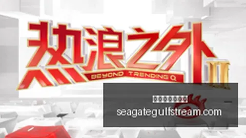 欧洲央行高层动态太阳城集团官网：拉加德是否提前离职官方立场揭晓